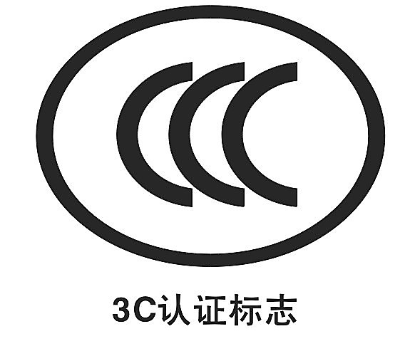 3C防火阀排烟风机强制认证转自愿认证需注意问题