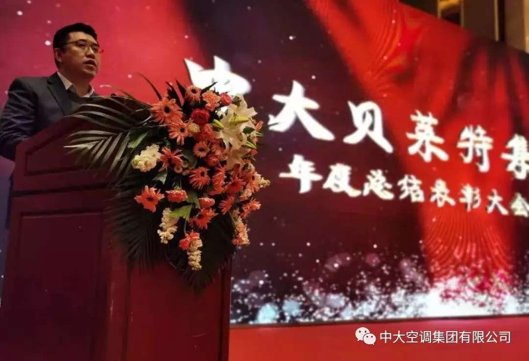 世界杯网站入口总裁.jpg